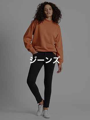 ジーンズ