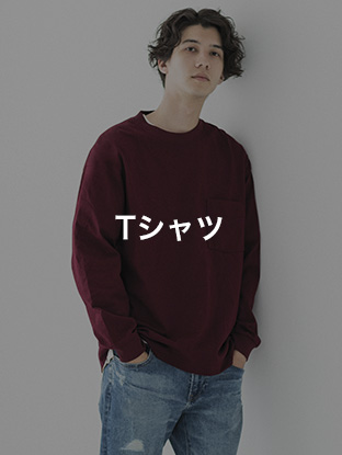 Tシャツ