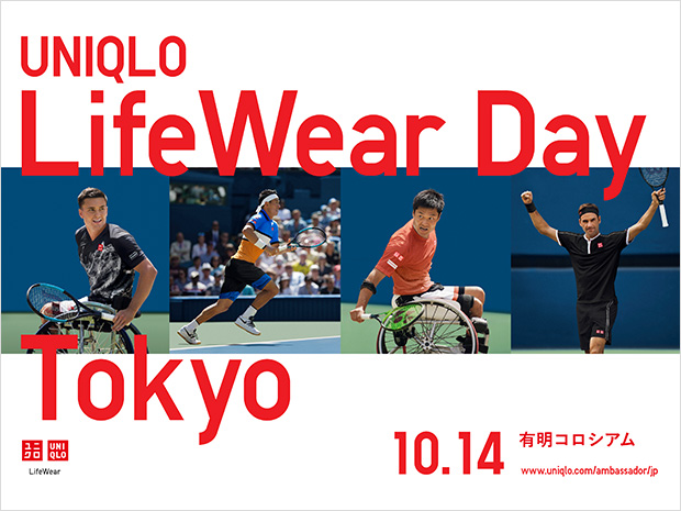 ユニクログローバルアンバサダーが東京に集結 チャリティテニスマッチ開催