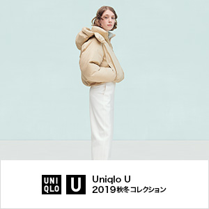 Uniqlo U