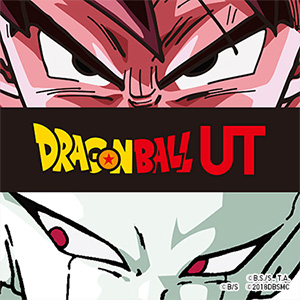 ドラゴンボール