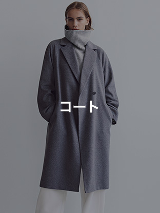 コート