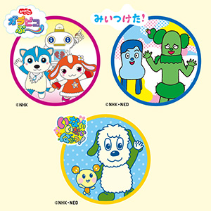 Eテレ キッズキャラクターコレクション