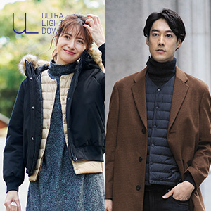 コンパクトベスト