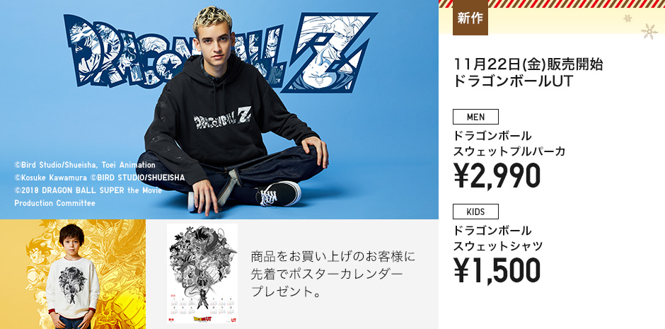 ドラゴンボール スウェットプルパーカ ドラゴンボール スウェットシャツ