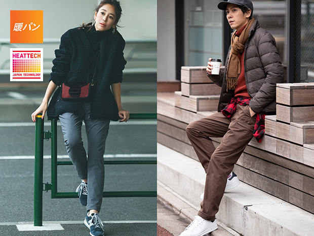 ヒートテックの裏地ではいた瞬間暖かい 進化した暖パン