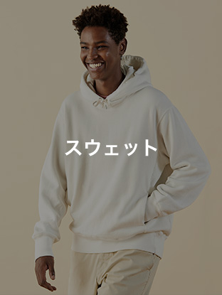 スウェット