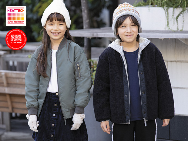 インナー、Tシャツとしても着られる 超極暖インナーがキッズに新登場