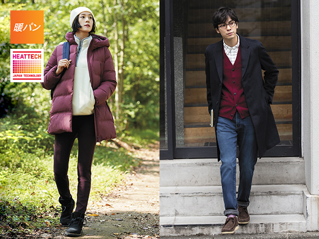ヒートテック素材で脚元から暖かく、おしゃれに 進化した暖パン