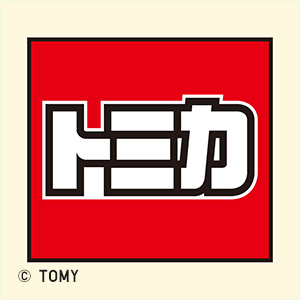 トミカ