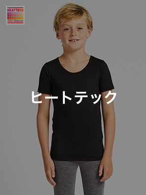 ヒートテック