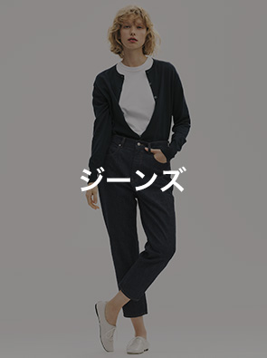 ジーンズ
