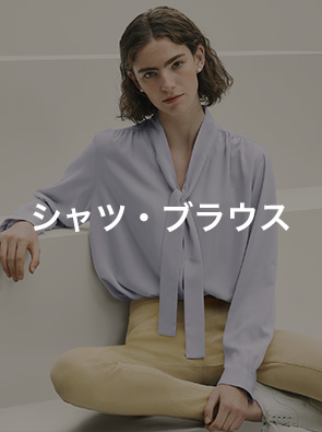 シャツ・ブラウス