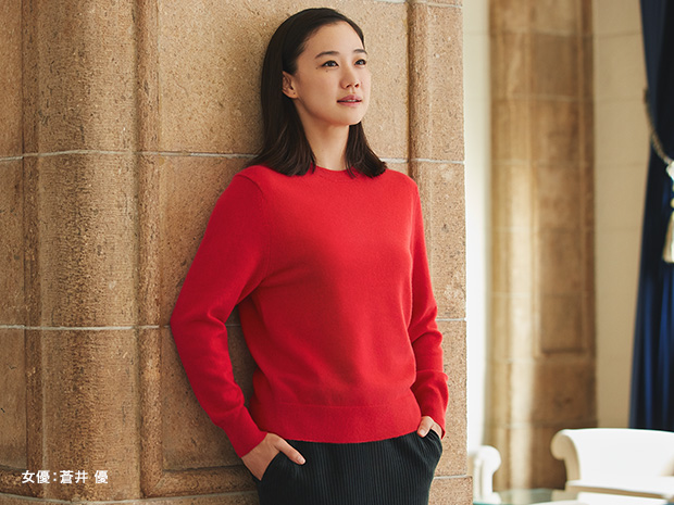 ウィメンズ・メンズそれぞれお一人様1点限り 初売り半額 カシミヤセーター