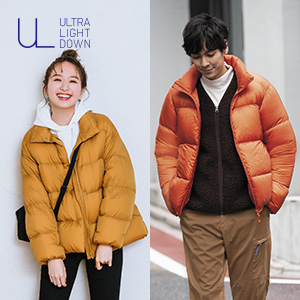 ウルトラライトダウン