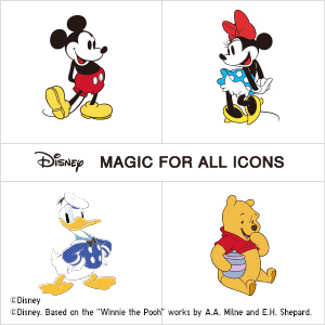 マジック フォー オール アイコンズ