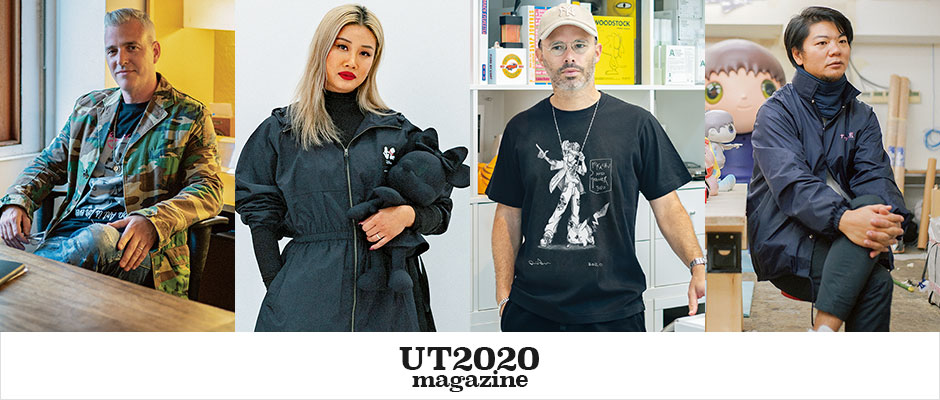 UT2020 magazine デジタル版