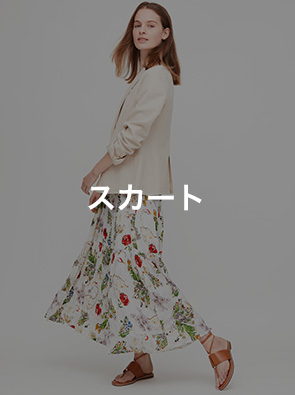 スカート
