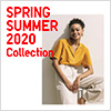 2020春夏コレクション公開中