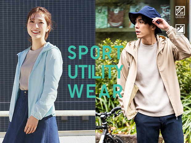 着こなしやすい淡いトーンのカラーが充実 ポケッタブルUVカットパーカ