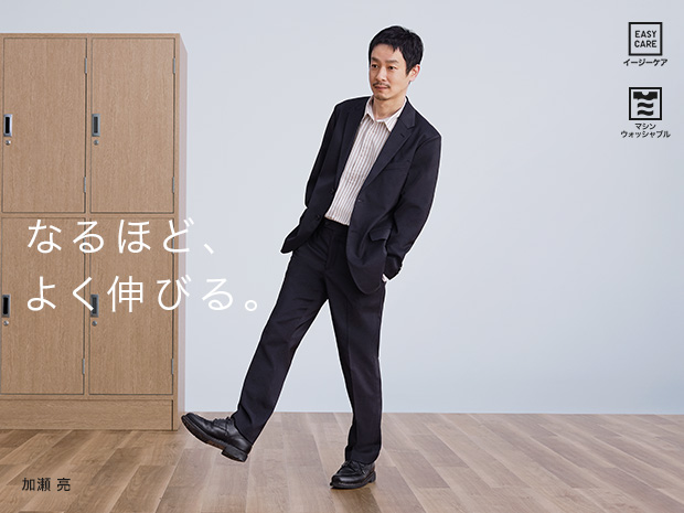 軽い。伸びる。ここちいい。 感動パンツ