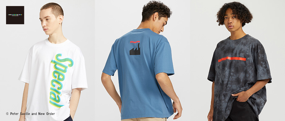 ピーターサヴィルリミックス