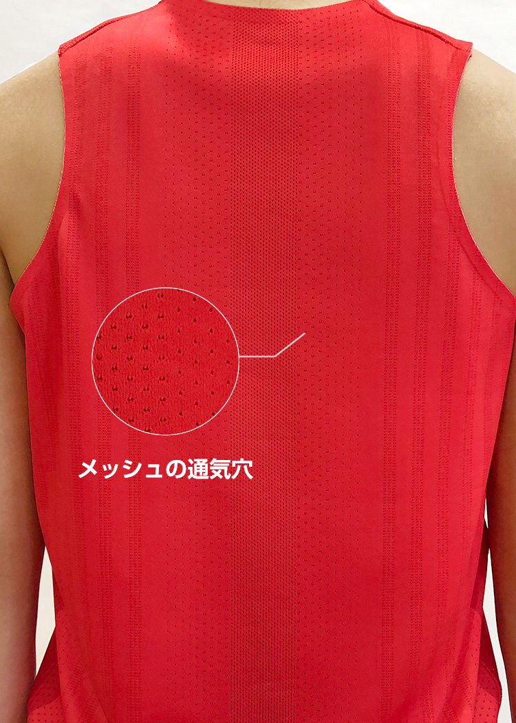 ユニフォーム背面