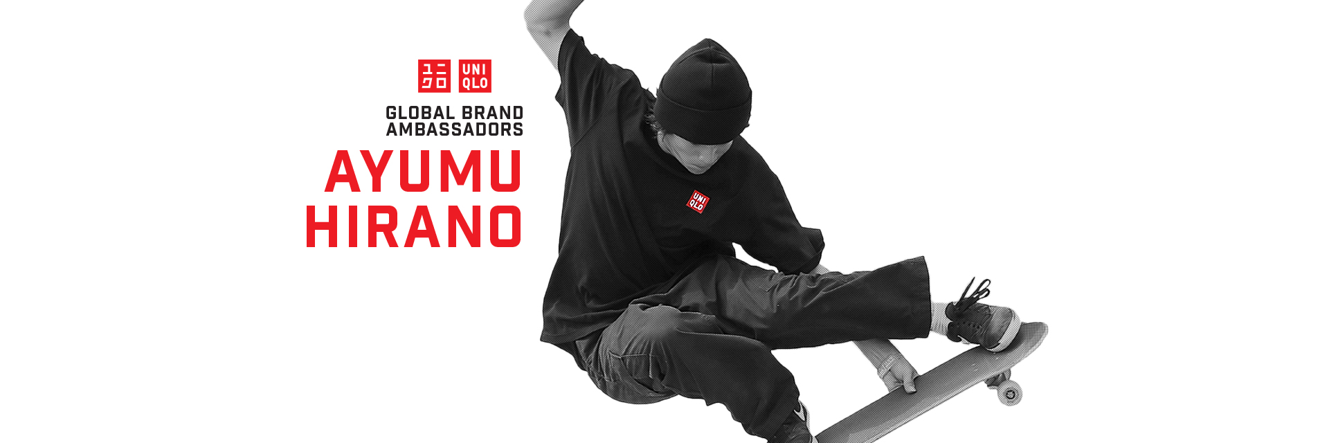 平野 歩夢 Uniqlo Global Brand Ambassador ユニクロ