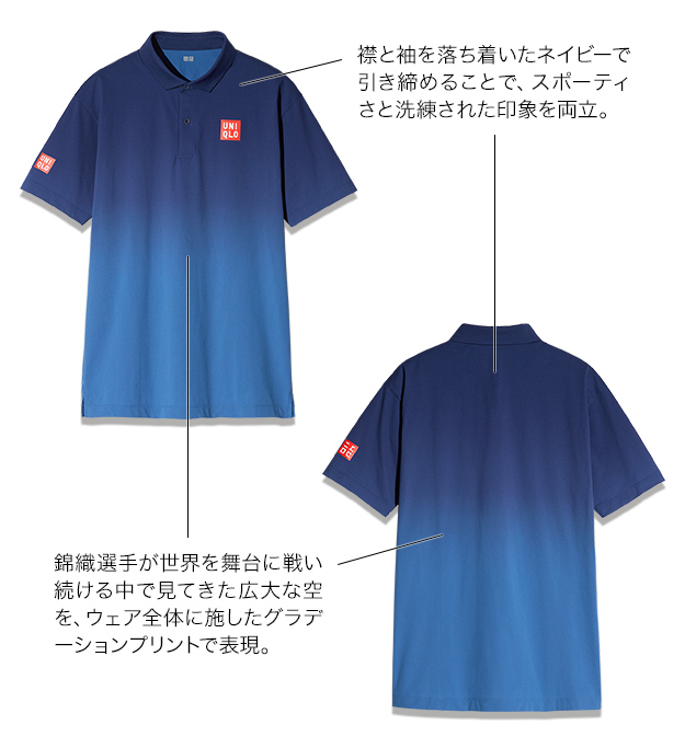 錦織 圭 （Uniqlo Global Brand Ambassador）｜ユニクロ