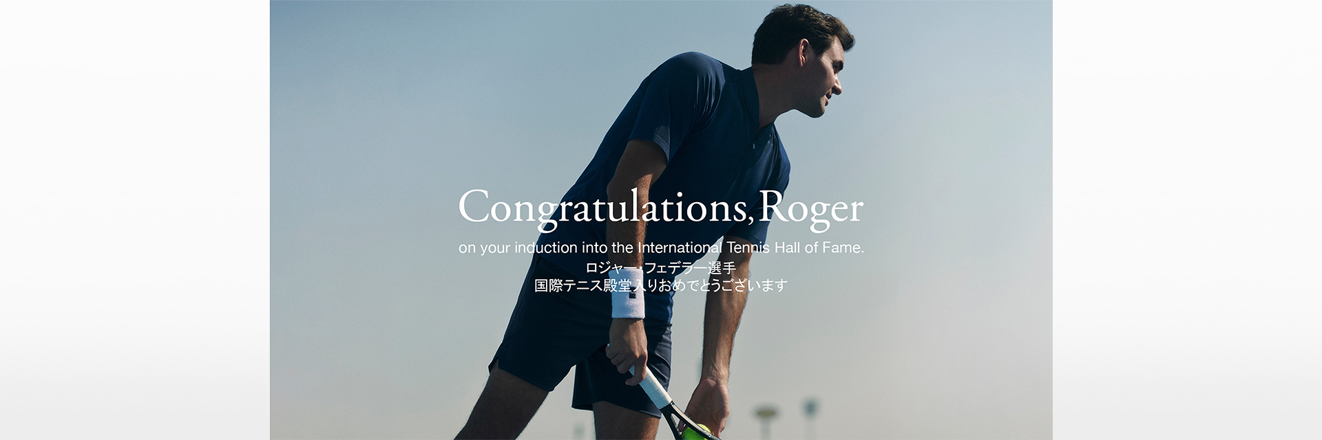 ロジャー・フェデラー ROGER FEDERER