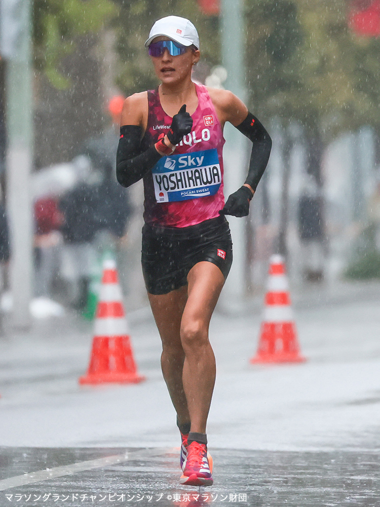 マラソングランドチャンピオンシップ