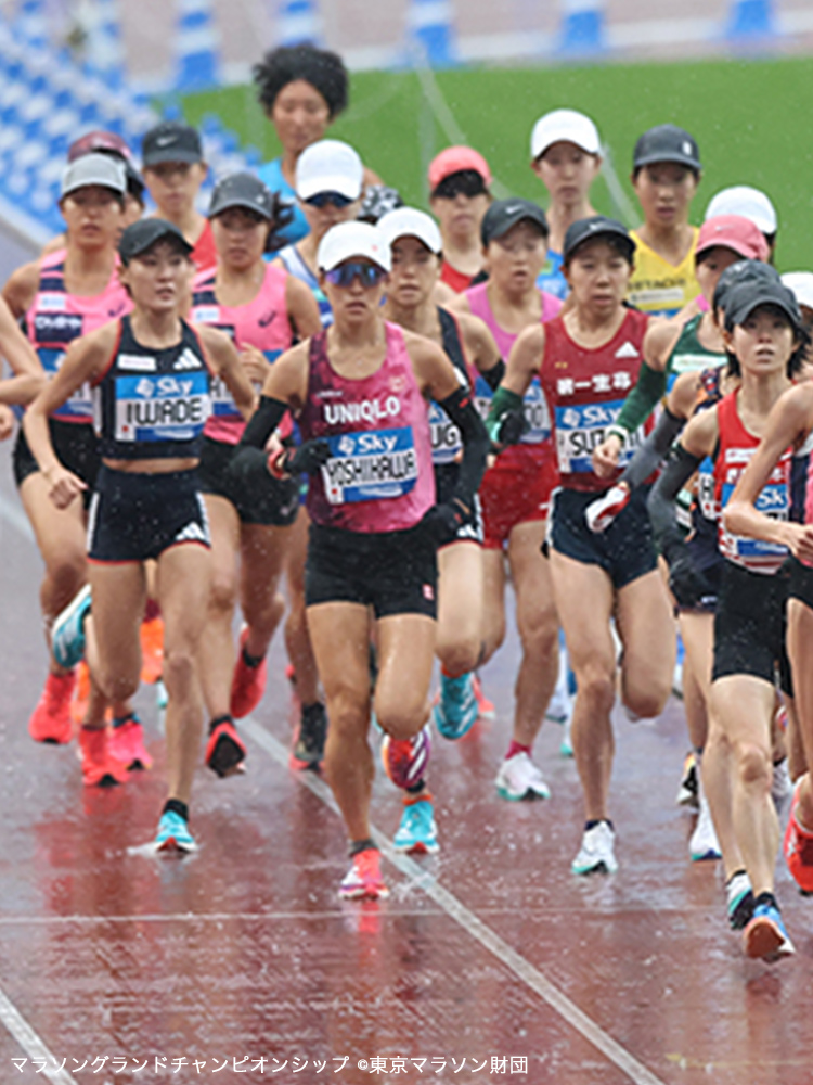 マラソングランドチャンピオンシップ