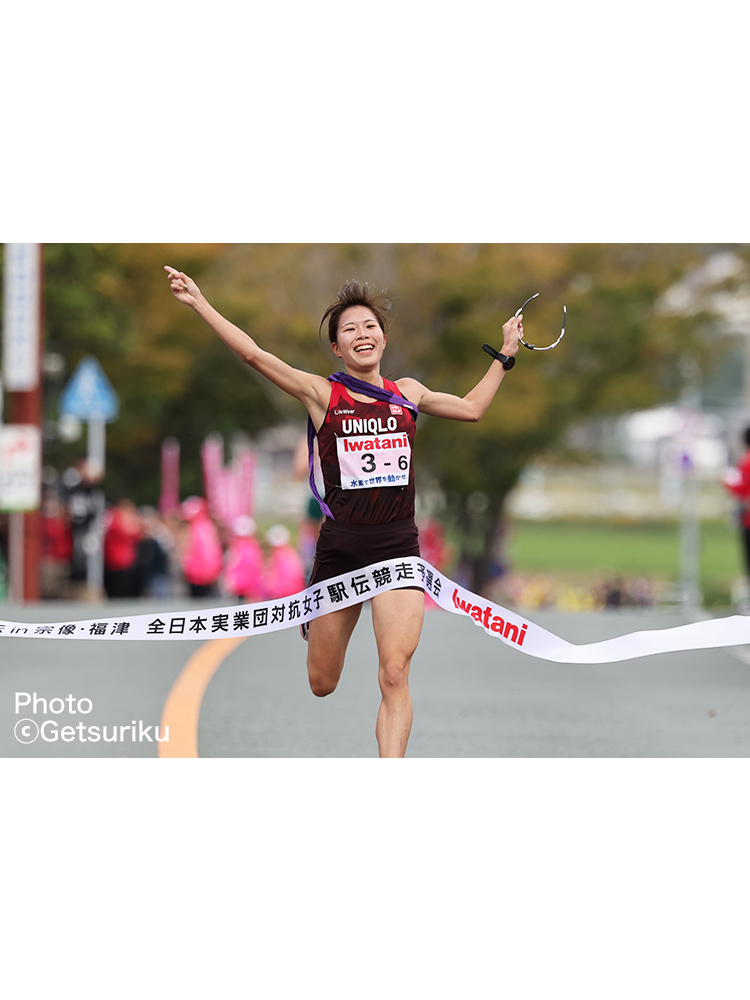 第10回全日本実業団対抗女子駅伝競走大会予選会 プリンセス駅伝
