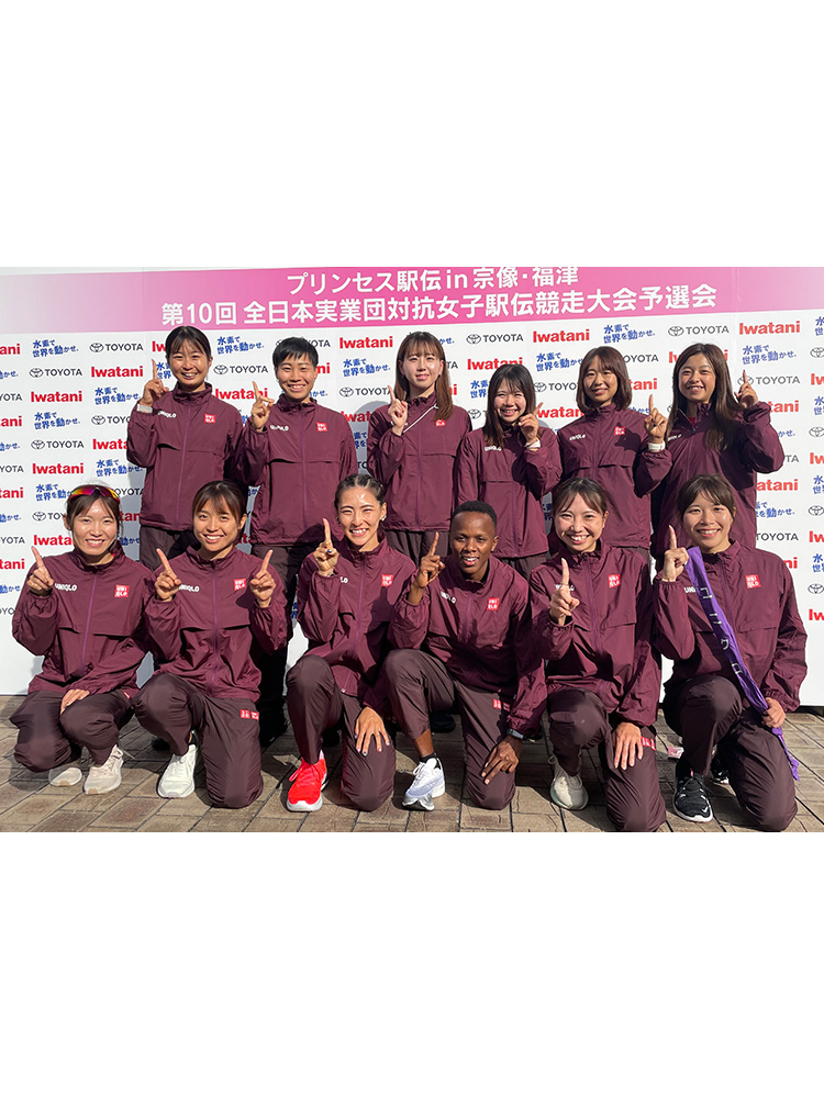 第10回全日本実業団対抗女子駅伝競走大会予選会 プリンセス駅伝