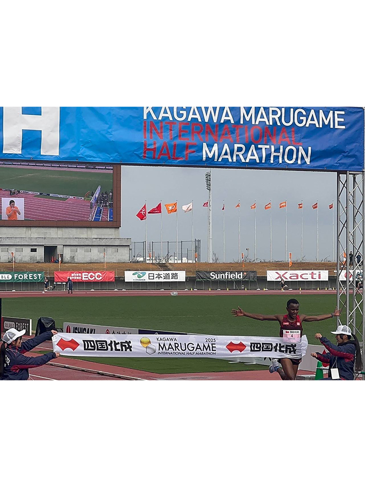 第77回香川丸亀国際ハーフマラソン