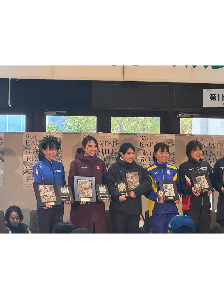 第53回全日本実業団ハーフマラソン大会