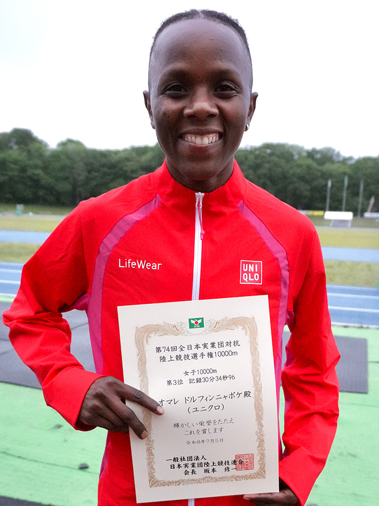 第74回全日本実業団対抗陸上競技選手権大会10000m