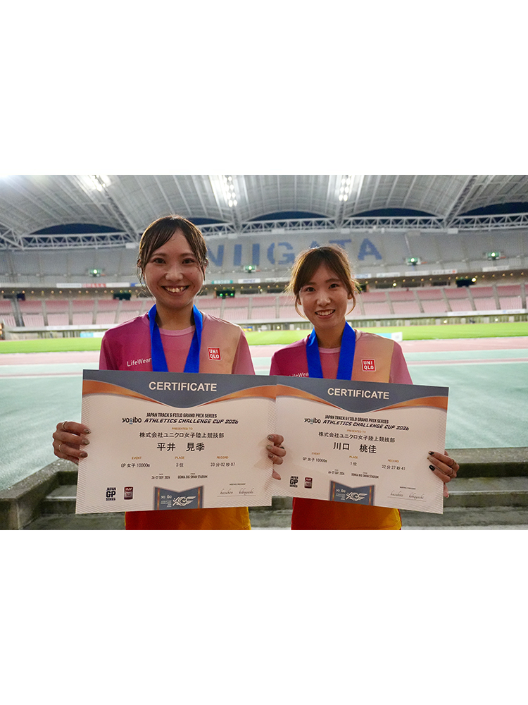 yogiboアスレチックスチャレンジカップ2026
