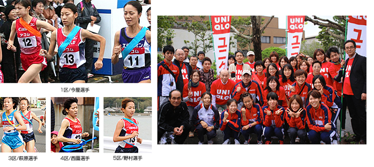 実業団女子駅伝西日本大会