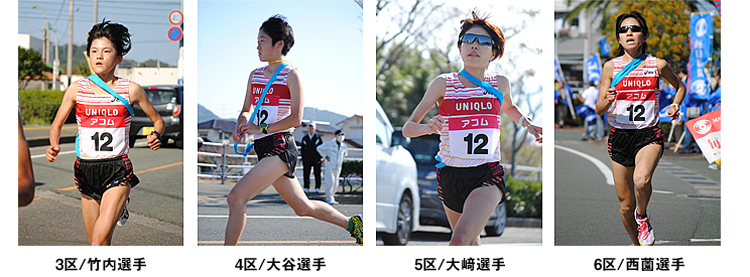 2013実業団女子駅伝西日本大会