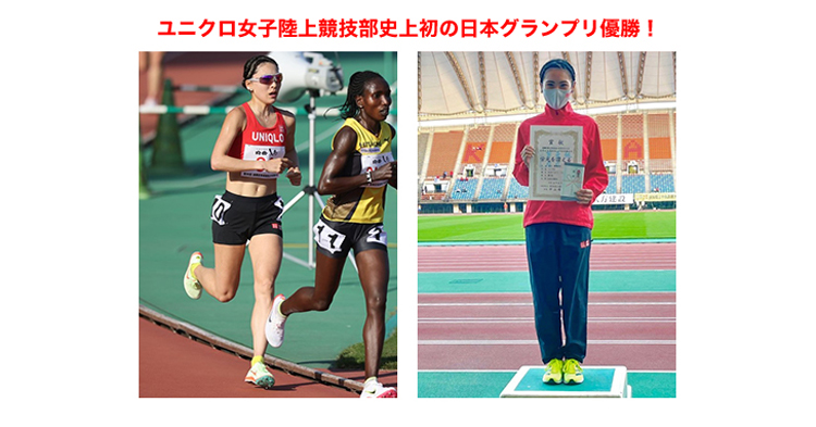 第30回金栗記念選抜陸上中長距離大会2022（熊本県・えがお健康スタジアム）