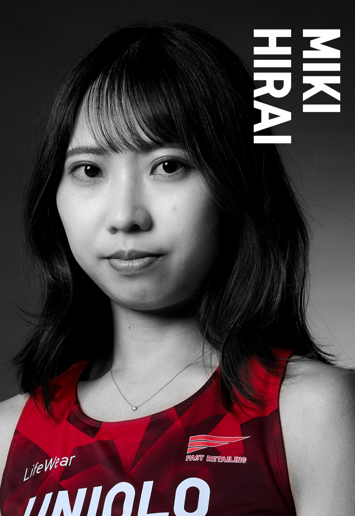 平井 見季（ひらい みき）