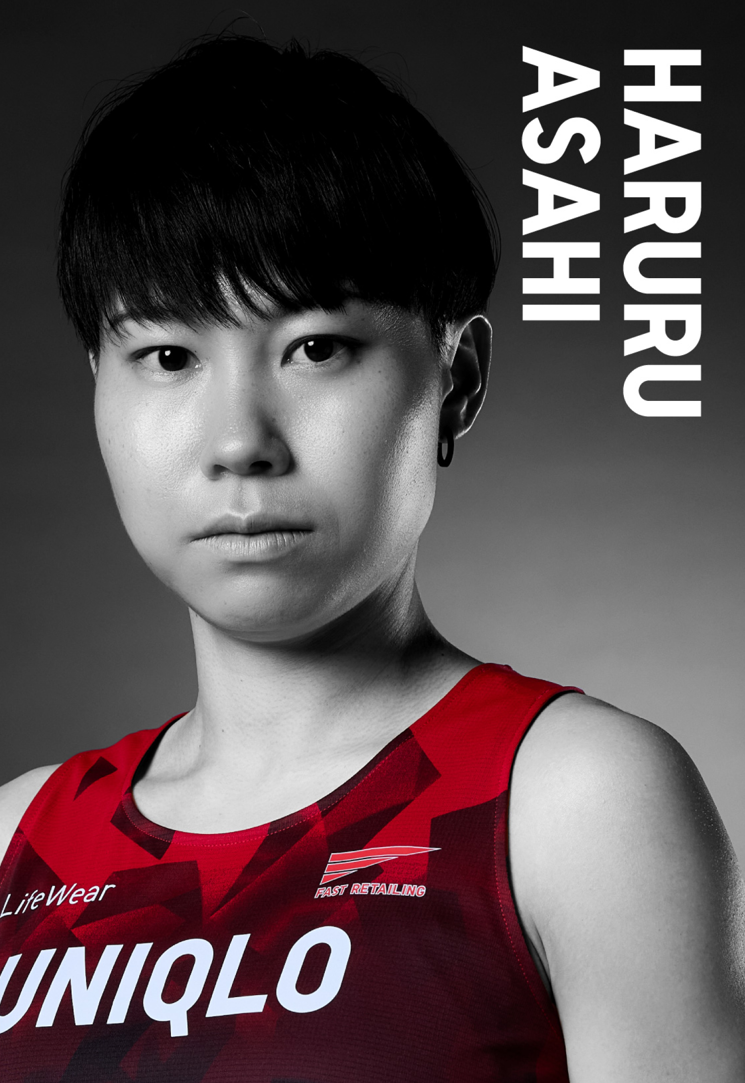 朝日 春瑠（あさひ はるる）