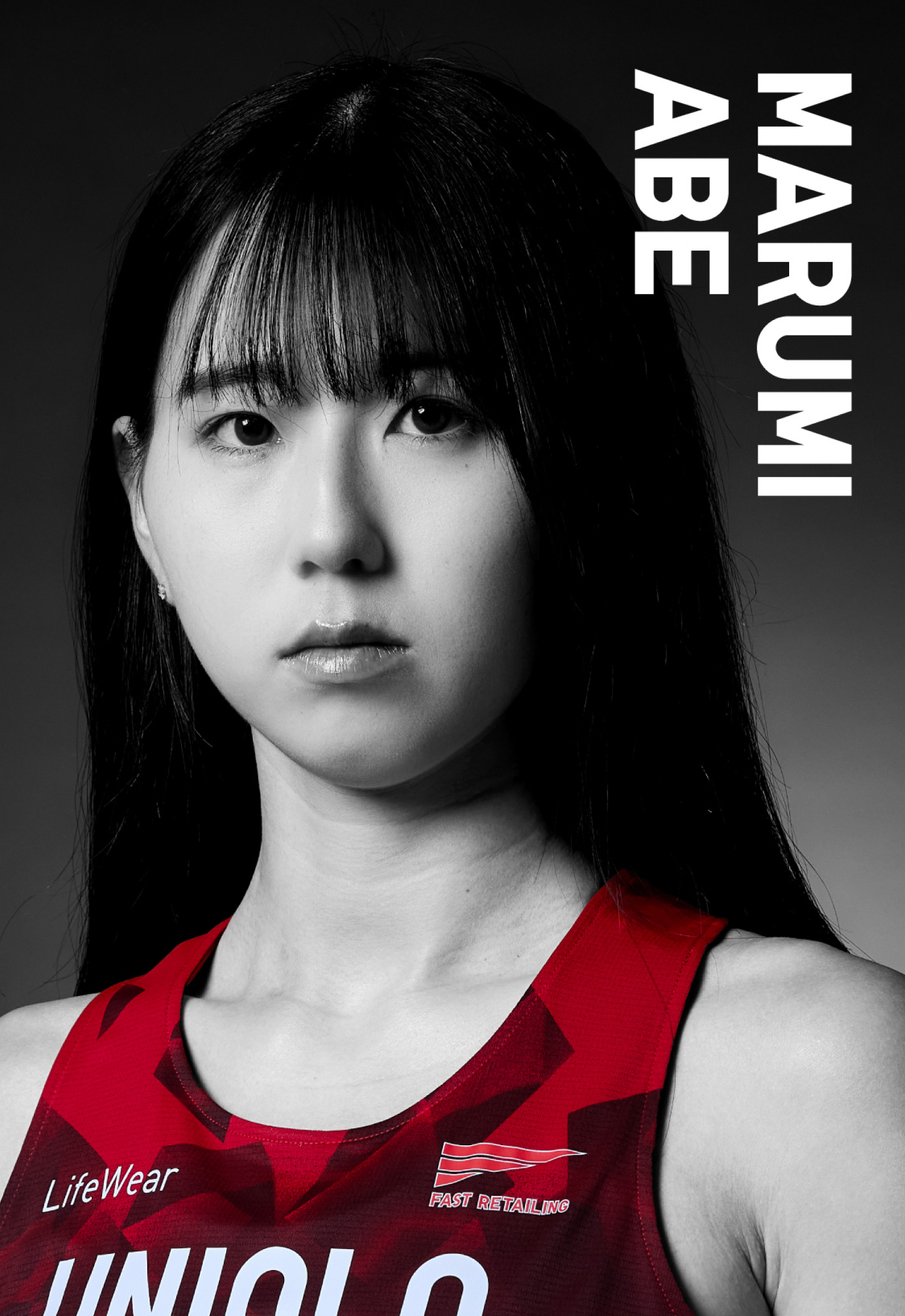 阿部 円海（あべ まるみ）