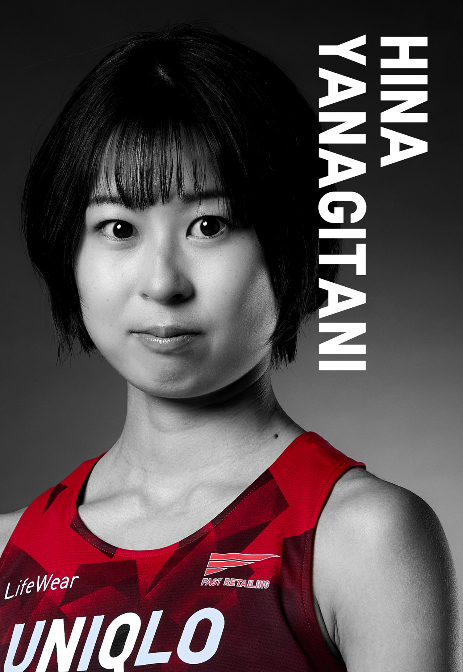 柳谷 日菜（やなぎたに ひな）