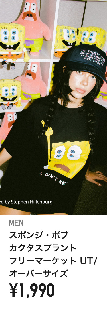 メンズスポンジ・ボブ×カクタスプラントフリーマーケット UT/オーバーサイズ