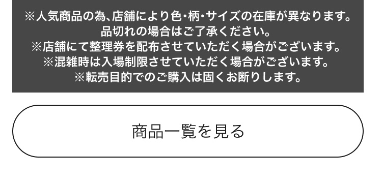 スポンジ・ボブ　カクタスプラントフリーマーケットの商品一覧ページはこちらから。