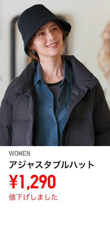レディースアジャスタブルハットが値下げしました