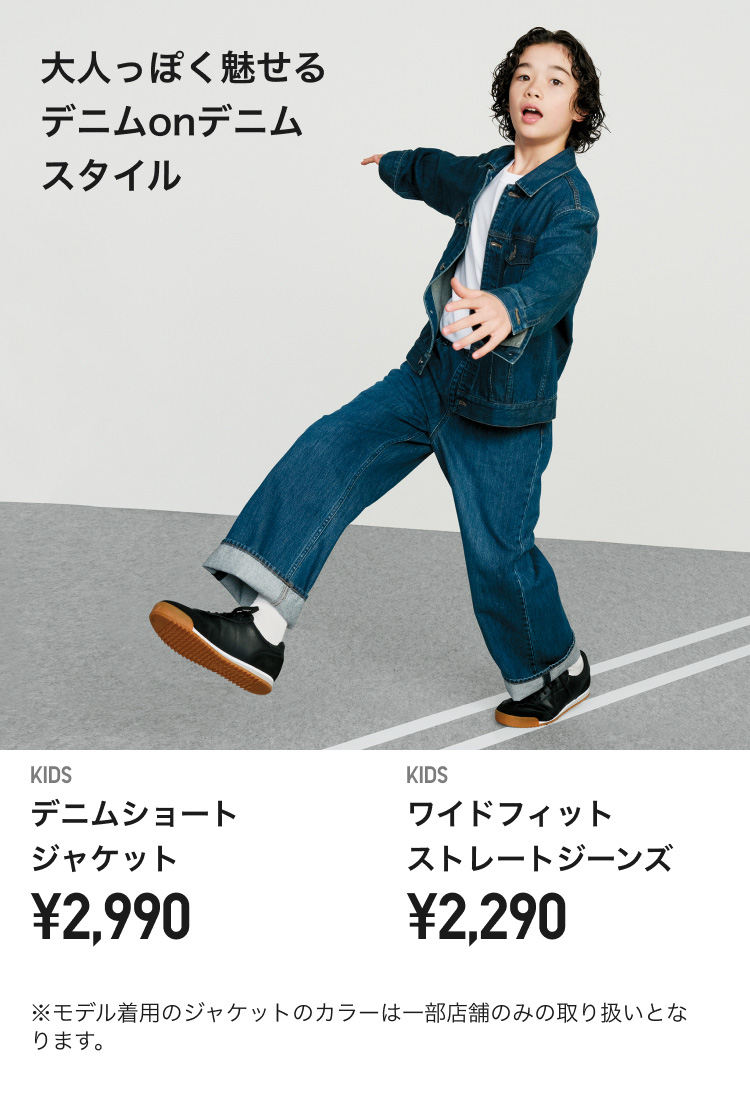 jk脚 