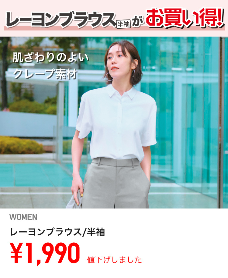 ...& Dear 28000円→22000円　最終値下げ UNIQLO price cut on July 22nd! Dry EX UV Cut Full Zip Parka